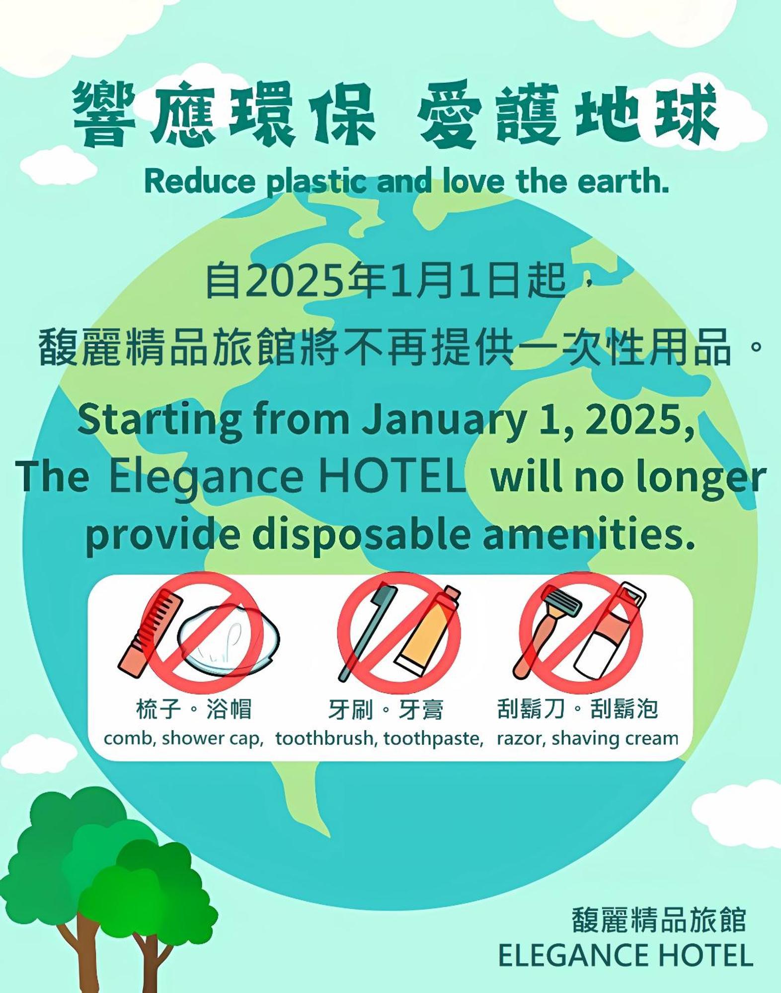 Elegance Hotel Taipei Extérieur photo
