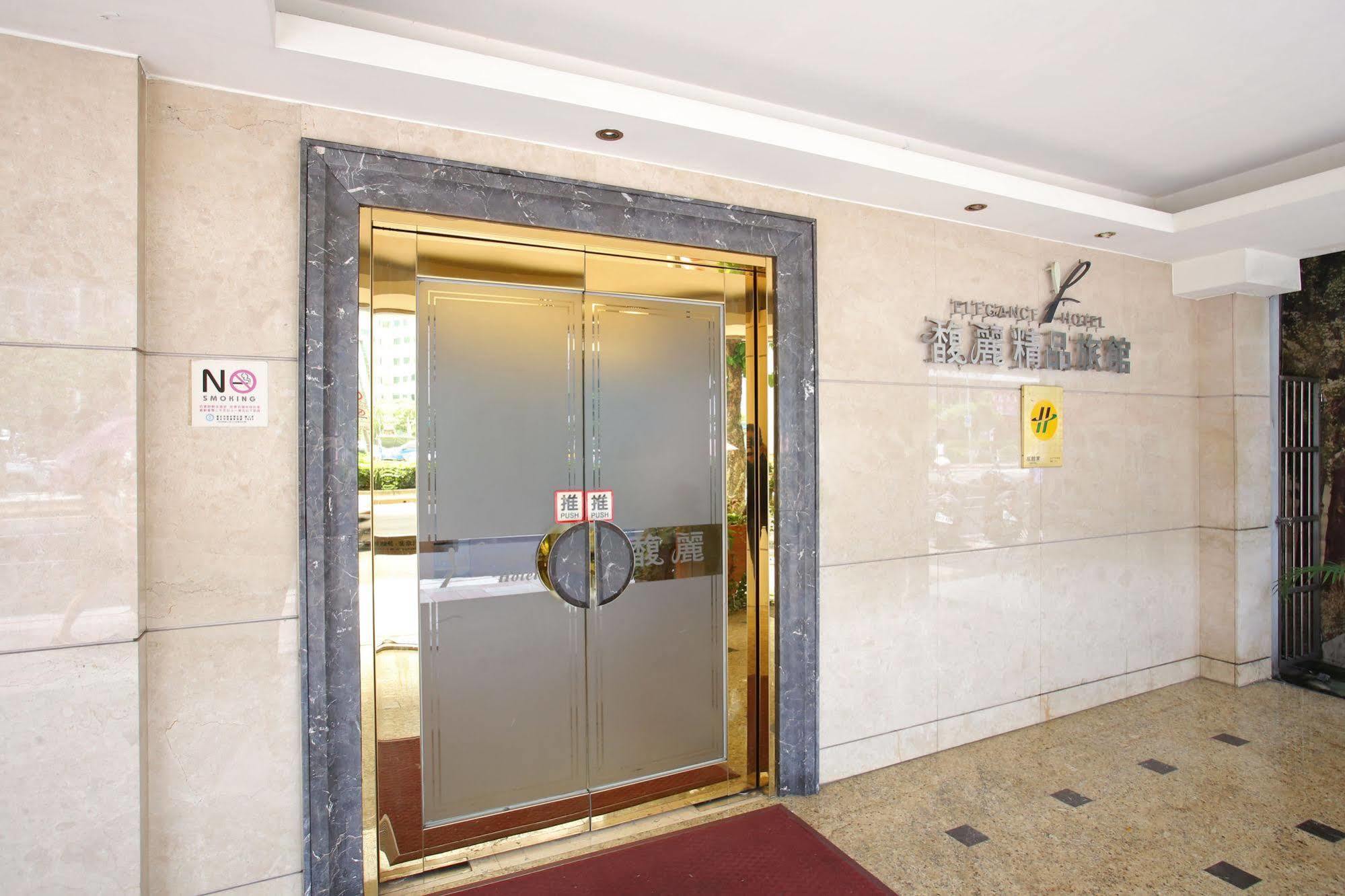 Elegance Hotel Taipei Extérieur photo
